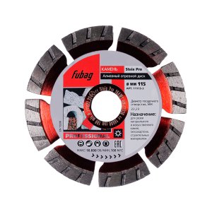 Алмазный отрезной диск FUBAG Stein Pro D115 мм/ 22.2 мм по камню в Рязани фото
