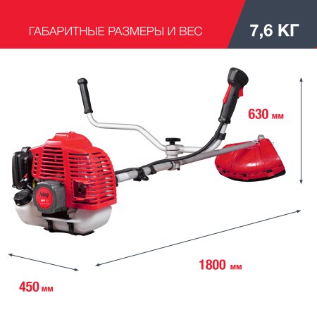 FUBAG Бензиновый триммер FPT 33 + Триммерная леска сечение витой квадрат L 130 м * 2.4 мм в ПОДАРОК в Рязани фото