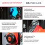 FUBAG Дизельный генератор с электростартером и коннектором автоматики DS 7500 A ES в Рязани фото