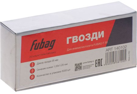 FUBAG Гвозди для F50 (1.05*1.25, 35 мм, 5000 шт) в Рязани фото