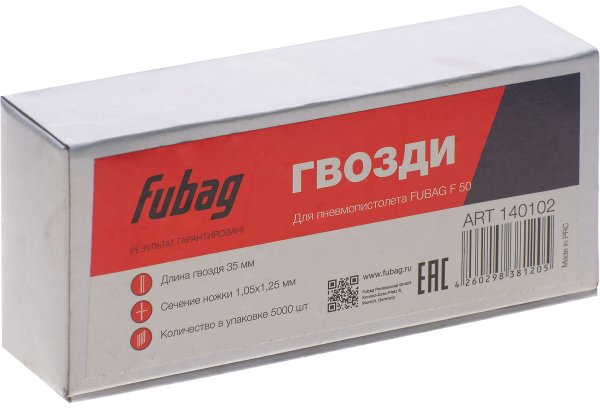 FUBAG Гвозди для F50 (1.05*1.25, 35 мм, 5000 шт) в Рязани фото