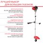 Бензиновый триммер FUBAG FPT 52R в Рязани фото