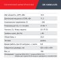 FUBAG Дизельный генератор с электростартером и коннектором автоматики DS 12000 A ES в Рязани фото