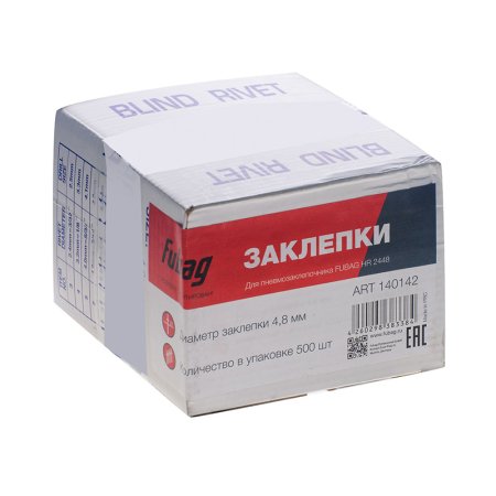 FUBAG Заклепка для HR2448 (6,4 мм, 1000 шт) в Рязани фото