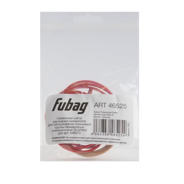 Сервисный набор FUBAG OLSR400 расходных материалов для обслуживания поршневой группы безмасляных компрессоров для арт. 646073 в Рязани фото