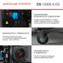 FUBAG Дизельный генератор с электростартером и коннектором автоматики DS 12000 A ES в Рязани фото
