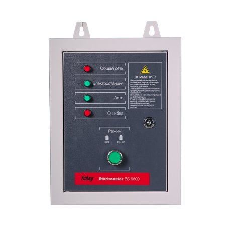 FUBAG Блок автоматики Startmaster BS 6600 (230V) двухрежимный для бензиновых станций. Однофазный. в Рязани фото