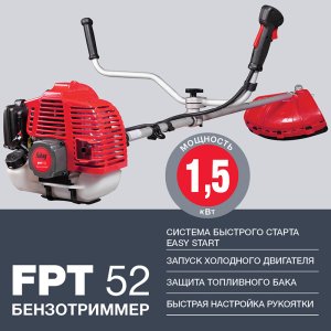 Бензотриммер FUBAG FPT 52 в Рязани фото