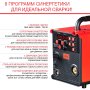FUBAG Сварочный полуавтомат IRMIG 208 SYN PLUS (31447) + Маска сварщика Хамелеон IR 9-13N S (38072) + Сварочные краги на подкладке красные FWGN 10R (641180) в Рязани фото