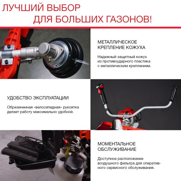 FUBAG Бензиновый триммер FPT 52 + Триммерная леска сечение витой квадрат L 130 м * 2.4 мм в ПОДАРОК в Рязани фото