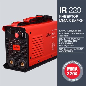 FUBAG Сварочный инвертор IR 220  в Рязани фото