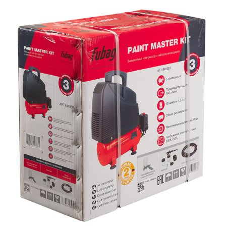 Компрессорный набор FUBAG Paint Master Kit безмасляный компрессор + 3 предмета в Рязани фото