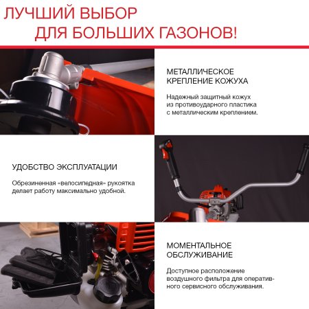 FUBAG Бензиновый триммер FPT 52R + Триммерная леска сечение витой квадрат L 130 м * 2.4 мм в ПОДАРОК в Рязани фото