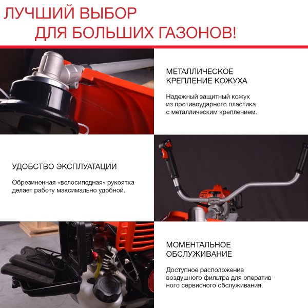 FUBAG Бензиновый триммер FPT 52R + Триммерная леска сечение витой квадрат L 130 м * 2.4 мм в ПОДАРОК в Рязани фото