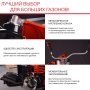 FUBAG Бензиновый триммер FPT 52R + Триммерная леска сечение витой квадрат L 130 м * 2.4 мм в ПОДАРОК в Рязани фото
