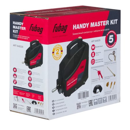 Компрессор FUBAG HANDY MASTER KIT + 5 предметов в Рязани фото