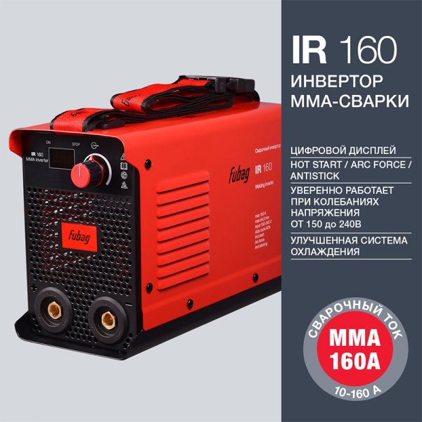 Инвертор сварочный FUBAG IR 160 в Рязани фото