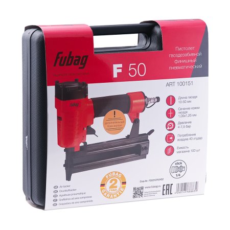 FUBAG Пистолет гвоздезабивной F50 финишный в Рязани фото