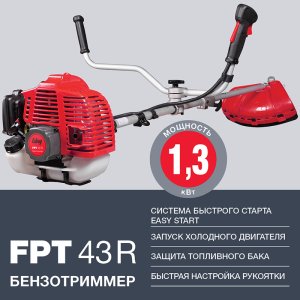 Бензотриммер FUBAG FPT 43R в Рязани фото