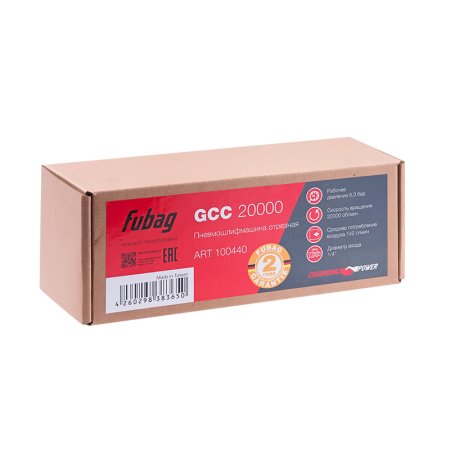 FUBAG Пневмошлифмашина отрезная GСC 20000 в Рязани фото
