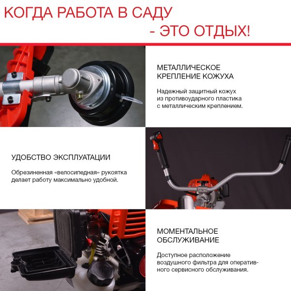 FUBAG Бензиновый триммер FPT 43R + Триммерная леска сечение витой квадрат L 130 м * 2.4 мм  в ПОДАРОК в Рязани фото