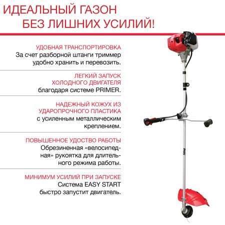 FUBAG Бензиновый триммер FPT 33R + Триммерная леска сечение витой квадрат L 130 м * 2.4 мм в ПОДАРОК в Рязани фото