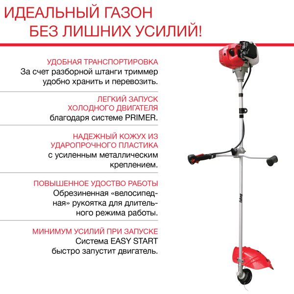 FUBAG Бензиновый триммер FPT 33R + Триммерная леска сечение витой квадрат L 130 м * 2.4 мм в ПОДАРОК в Рязани фото