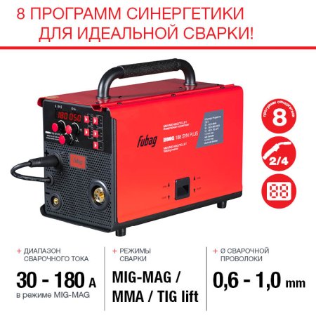 FUBAG Сварочный полуавтомат IRMIG 188 SYN PLUS c горелкой FB 250 3 м в Рязани фото