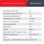 FUBAG Дизельный генератор (трехфазный) с электростартером и коннектором автоматики DS 9500 DA ES в Рязани фото