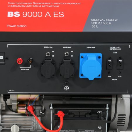 Бензиновый генератор FUBAG BS 9000 A ES с электростартером и коннектором автоматики Бензиновый генератор FUBAG BS 9000 A ES с электростартером и коннектором автоматики в Рязани фото