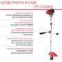 FUBAG Бензиновый триммер FPT 43 + Триммерная леска сечение витой квадрат L 130 м * 2.4 мм в ПОДАРОК в Рязани фото
