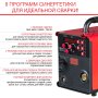 FUBAG Сварочный полуавтомат IRMIG 188 SYN PLUS c горелкой FB 250 3 м в Рязани фото