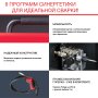 FUBAG Сварочный полуавтомат IRMIG 188 SYN PLUS c горелкой FB 250 3 м в Рязани фото