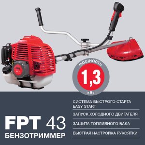 Бензотриммер FUBAG FPT 43 в Рязани фото